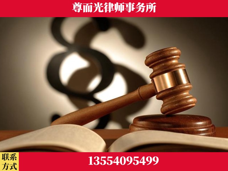 巴东-离婚财产分割律师