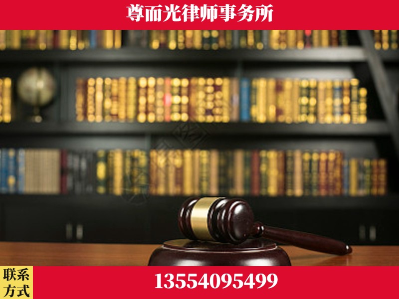 巴东-工伤认定律师