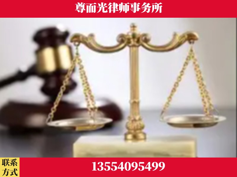 巴东-劳动纠纷律师