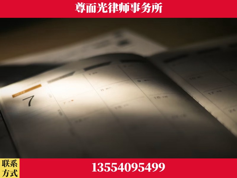 巴东-离婚律师