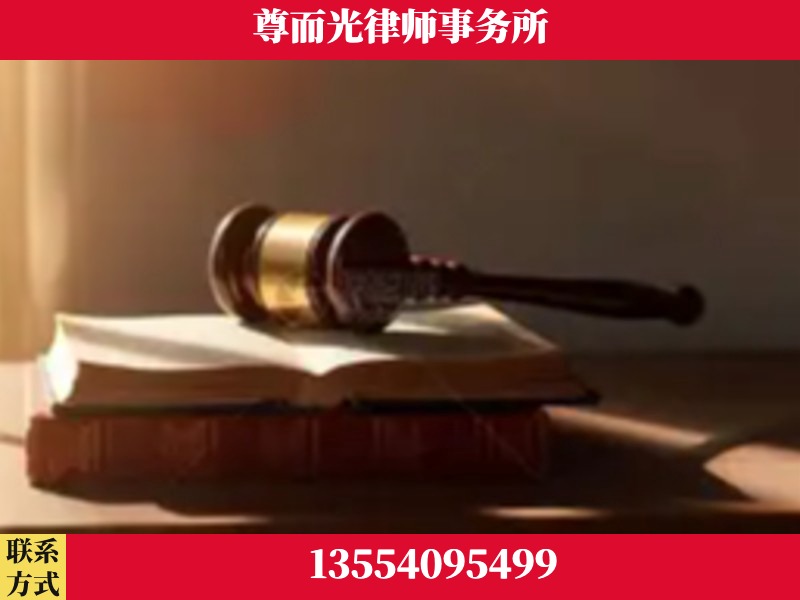 巴东-刑事辩护律师