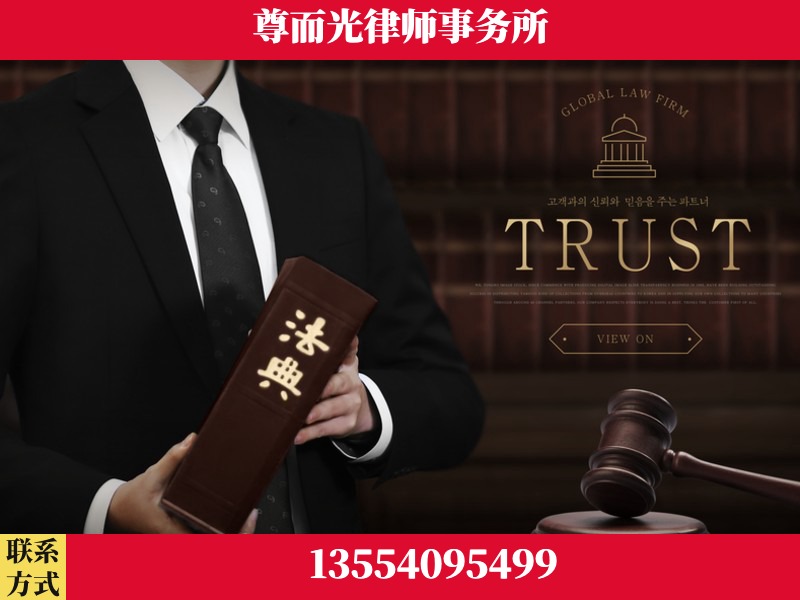 巴东-劳动仲裁律师
