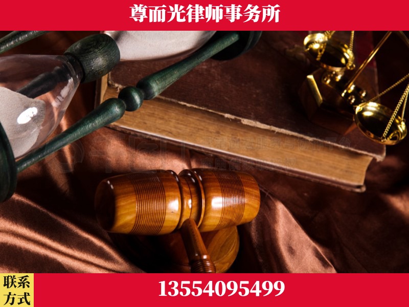 巴东-劳动律师